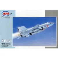 1/72 Scale Model Kit - Experimental aircraft