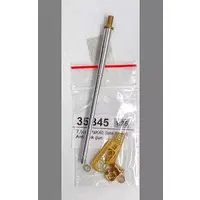 1/35 Scale Model Kit - Grade Up Parts