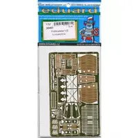 1/32 Scale Model Kit - Etching parts / Curtiss P-40 Warhawk