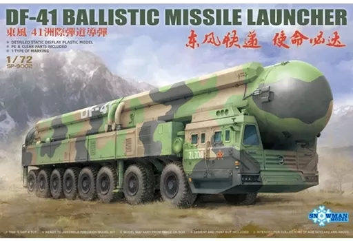 1/72 Scale Model Kit - People's Liberation Army