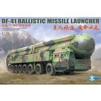 1/72 Scale Model Kit - People's Liberation Army