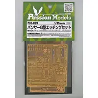 1/35 Scale Model Kit - Etching parts / Jagdpanther & Panther Type G