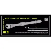 1/35 Scale Model Kit - Grade Up Parts