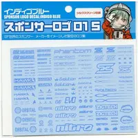Decals - Sponsor Logo Decal