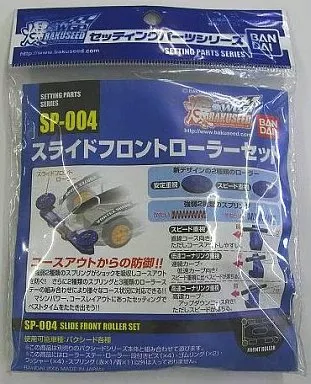 Plastic Model Parts - Mini 4WD Parts