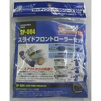 Plastic Model Parts - Mini 4WD Parts