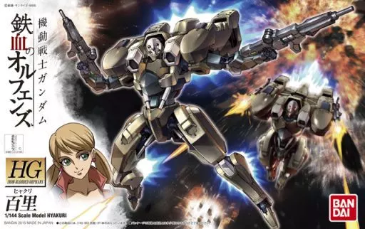 Gundam Models - MOBILE SUIT GUNDAM IRON-BLOODED ORPHANS / STH-14s Hyakuri