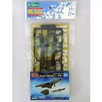 Plastic Model Kit - M.S.G (Modeling Support Goods) items