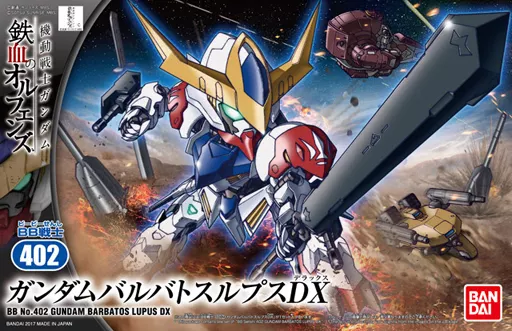 Gundam Models - MOBILE SUIT GUNDAM IRON-BLOODED ORPHANS / ASW-G-08 Gundam Barbatos Lupus