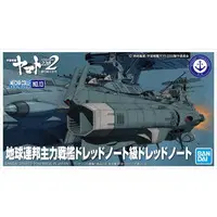 1/1000 Scale Model Kit - Mecha Collection - Space Battleship Yamato / Dreadnought