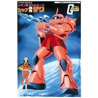 Gundam Models - MOBILE SUIT GUNDAM / Char's Zaku