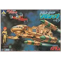 Plastic Model Kit - Space Runaway Ideon / Solo Ship