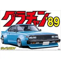 1/24 Scale Model Kit - Vehicle