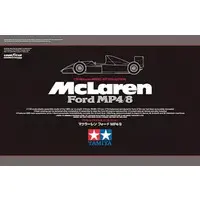Plastic Model Kit - McLaren