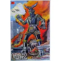1/144 Scale Model Kit - Giant Robo / GR-2