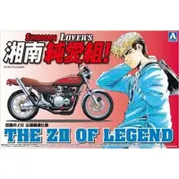 Plastic Model Kit - GTO: The Early Years