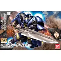 Gundam Models - MOBILE SUIT GUNDAM IRON-BLOODED ORPHANS / V08Re-0526 Helmwige Reincar