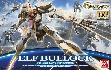 Gundam Models - Gundam Reconguista in G