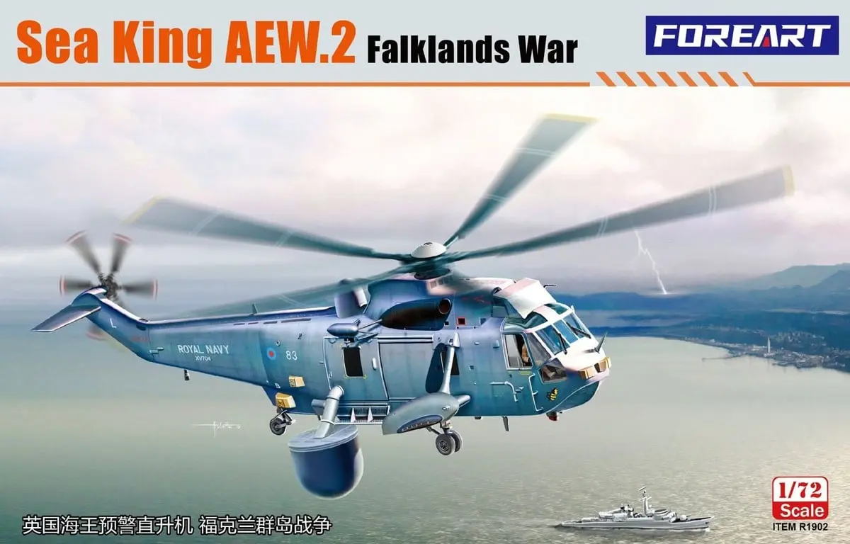1/72 Scale Model Kit - Helicopter / Westland Sea King