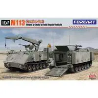 1/35 Scale Model Kit - Israel Defense Forces / Armoured personnel carrier