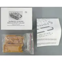 Plastic Model Kit - Garage Kit - Tank