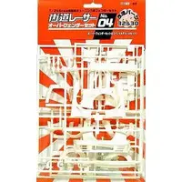 1/24 Scale Model Kit - Detail-Up Parts