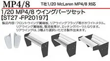 Plastic Model Parts - Etching parts