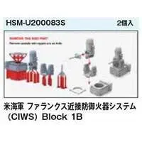1/200 Scale Model Kit - Warship plastic model kit