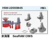 1/200 Scale Model Kit - Warship plastic model kit