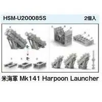 1/200 Scale Model Kit - Warship plastic model kit