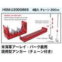 1/200 Scale Model Kit - Warship plastic model kit