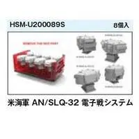 1/200 Scale Model Kit - Warship plastic model kit