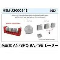 1/200 Scale Model Kit - Warship plastic model kit