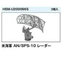 1/200 Scale Model Kit - Warship plastic model kit