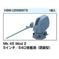 1/200 Scale Model Kit - Weapon