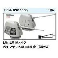 1/200 Scale Model Kit - Detail-Up Parts