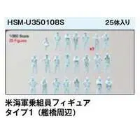 1/350 Scale Model Kit - Warship plastic model kit
