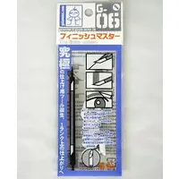 Plastic Model Supplies - Cotton Swab - Finish Master
