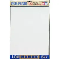 Plastic Model Supplies - Tanoshii Kousaku series