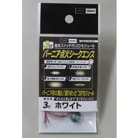 Plastic Model Supplies - LED module with magnetic switch