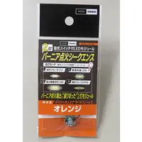 Plastic Model Supplies - LED module with magnetic switch