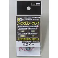 Plastic Model Supplies - LED module with magnetic switch