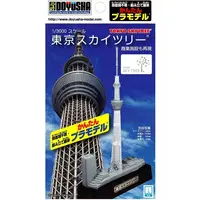 Easy Plastic Model - 1/3000  Scale Model Kit - TOKYO SKYTREE