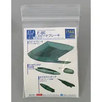 1/144 Scale Model Kit - Grade Up Parts / F-8E Crusader