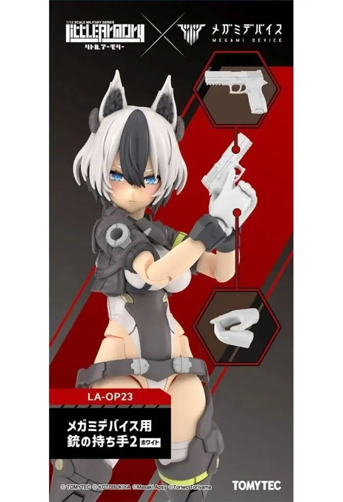 Plastic Model Kit - MEGAMI DEVICE