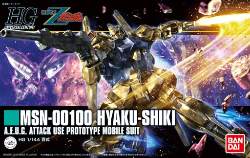 HGUC - MOBILE SUIT Ζ GUNDAM