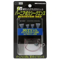 Plastic Model Supplies - LED module with magnetic switch