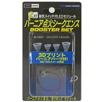 Plastic Model Supplies - LED module with magnetic switch