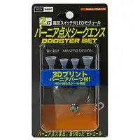 Plastic Model Supplies - LED module with magnetic switch
