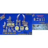 Plastic Model Kit - Plastic Model Parts - Painting Mask Sticker - Grade Up Parts / F-16V